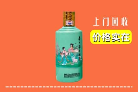 西安长安区求购高价回收24节气茅台酒