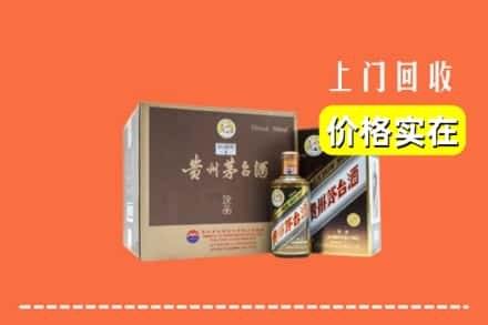 西安长安区回收彩釉茅台酒